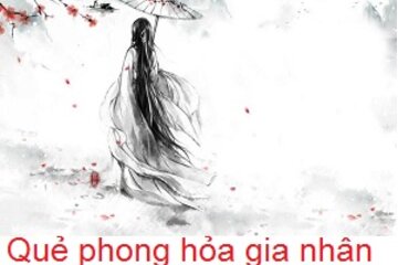 Giải nghĩa quẻ Phong Hỏa Gia Nhân, Ứng Dụng, Ý Nghĩa, Mới Nhất 